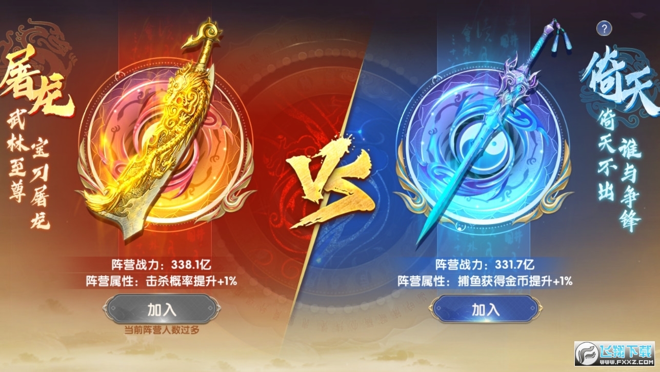 指尖捕鱼兑换码2025最新版