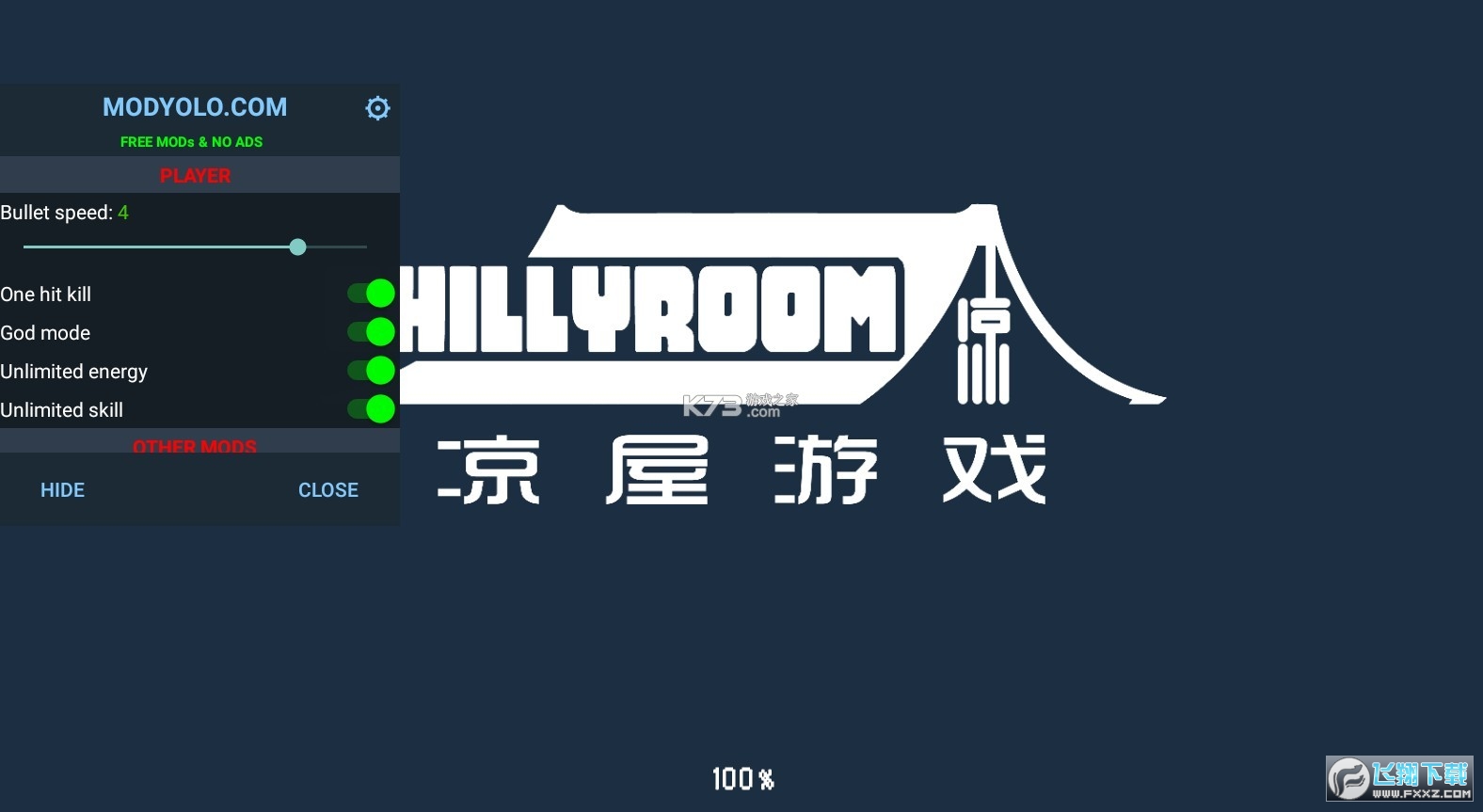 元气骑士MOD作弊菜单2025最新版
