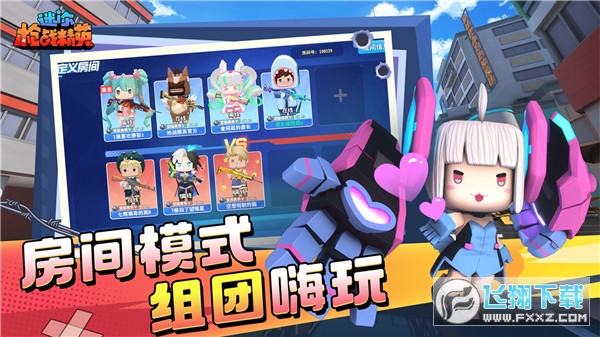 墨神直装科技迷你版