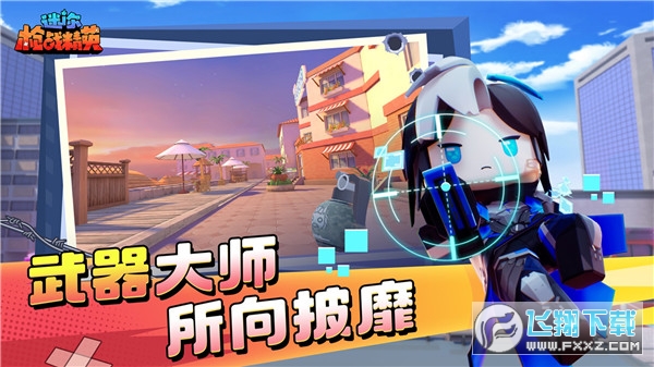 墨神直装科技迷你版