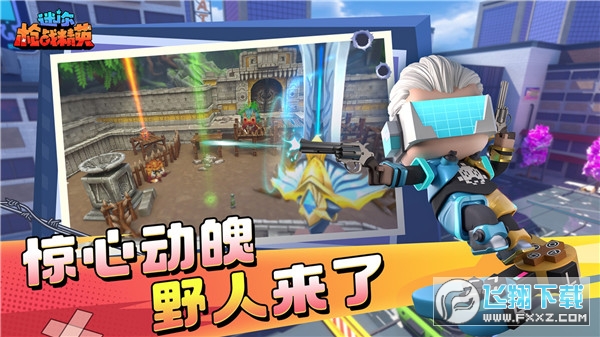 墨神直装科技迷你版