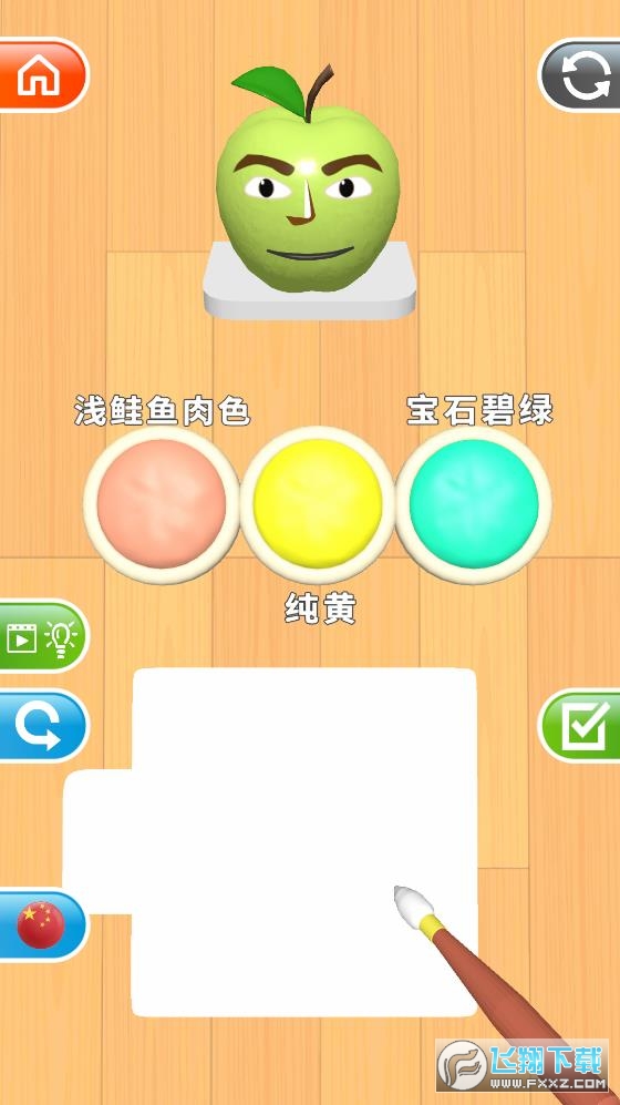 Color match颜色匹配2025最新版