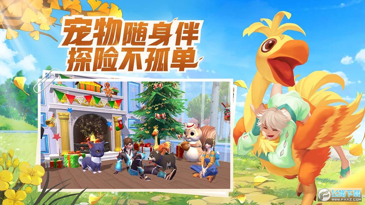 创造与魔法九游版