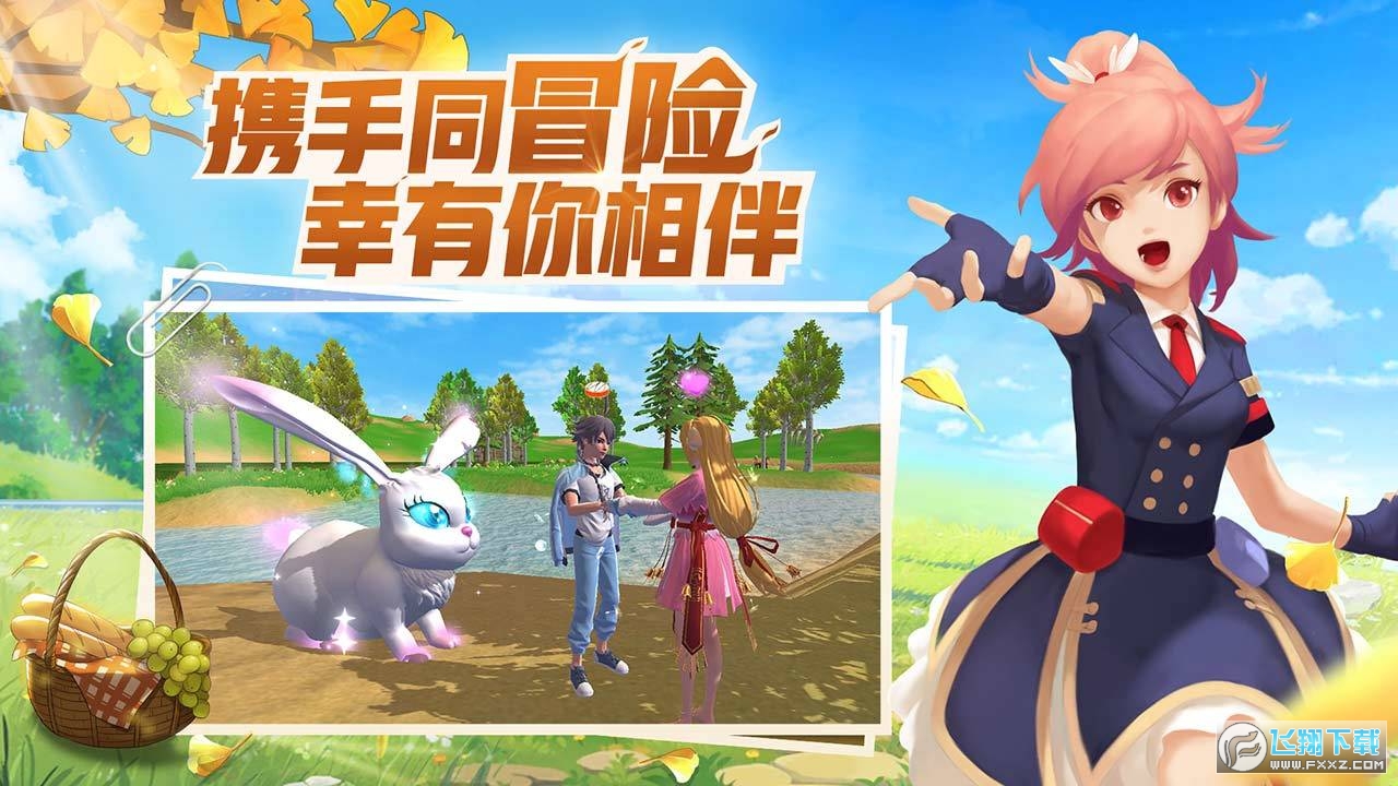 创造与魔法九游版