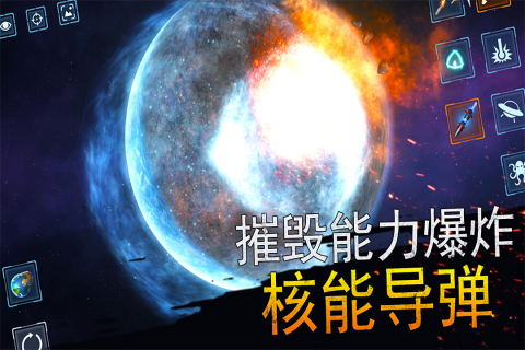 模拟星球大作战游戏最新版