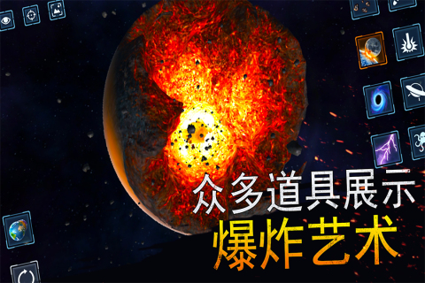 模拟星球大作战游戏最新版