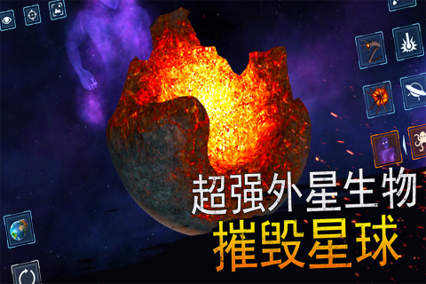 模拟星球大作战游戏最新版