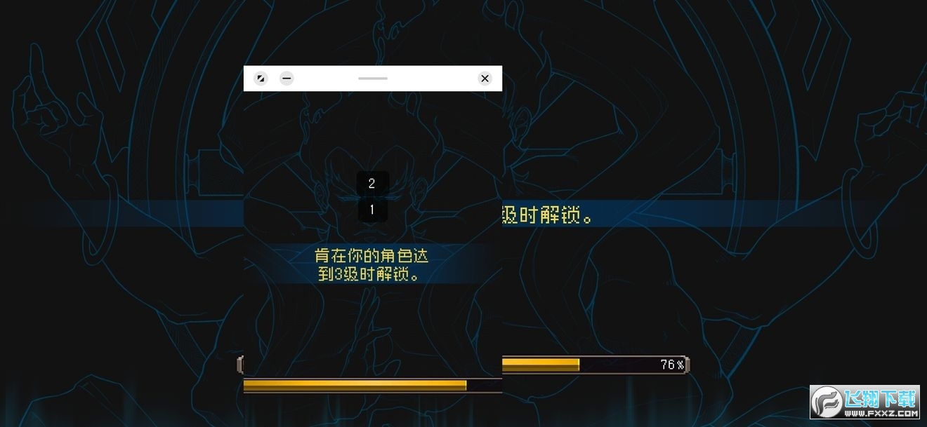 战魂铭人九游折扣平台