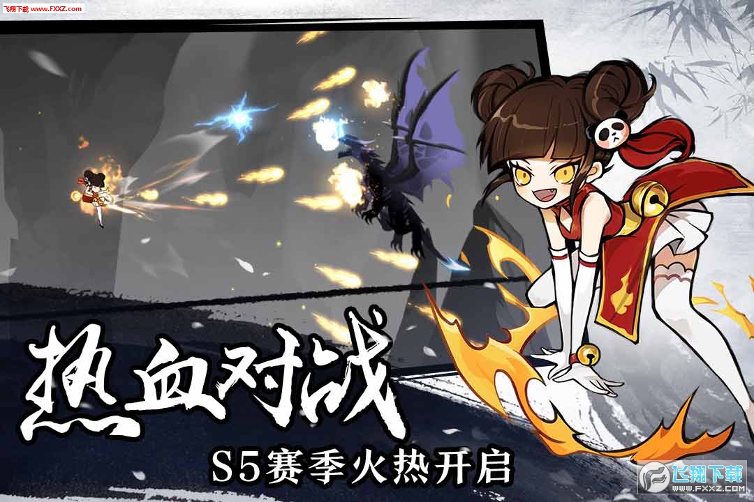 忍者必须死3官方版