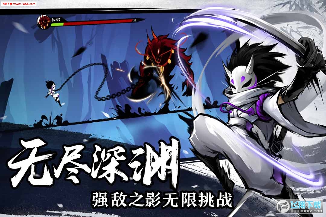 忍者必须死3官方版