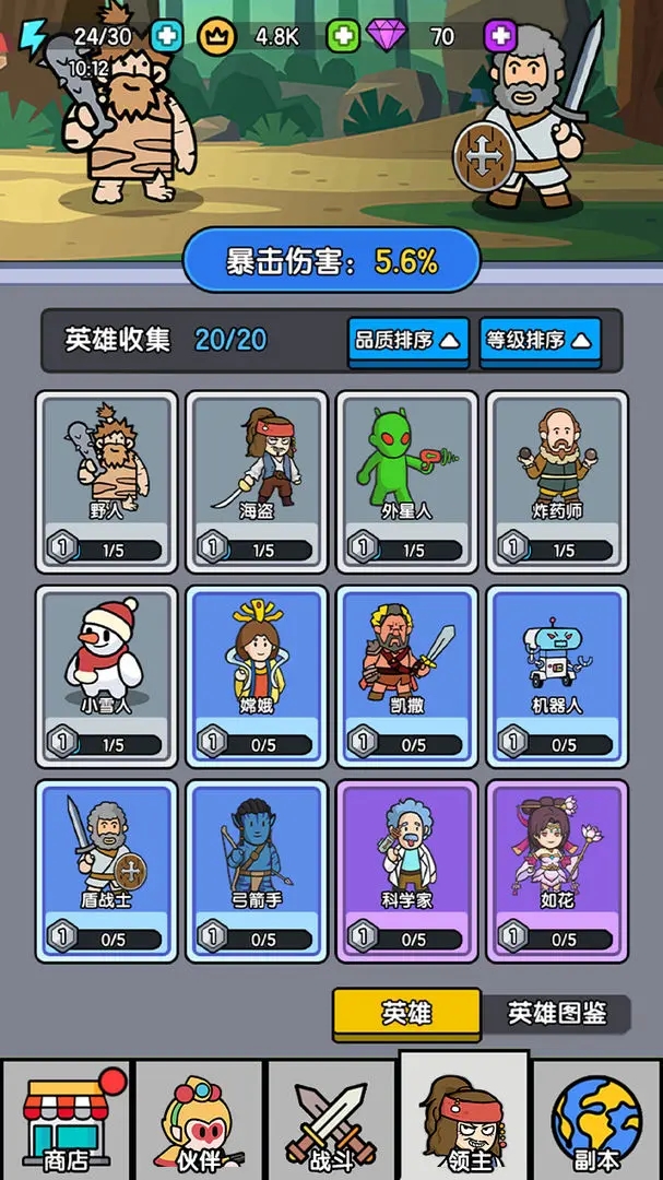 超幸运塔防手游免广告版