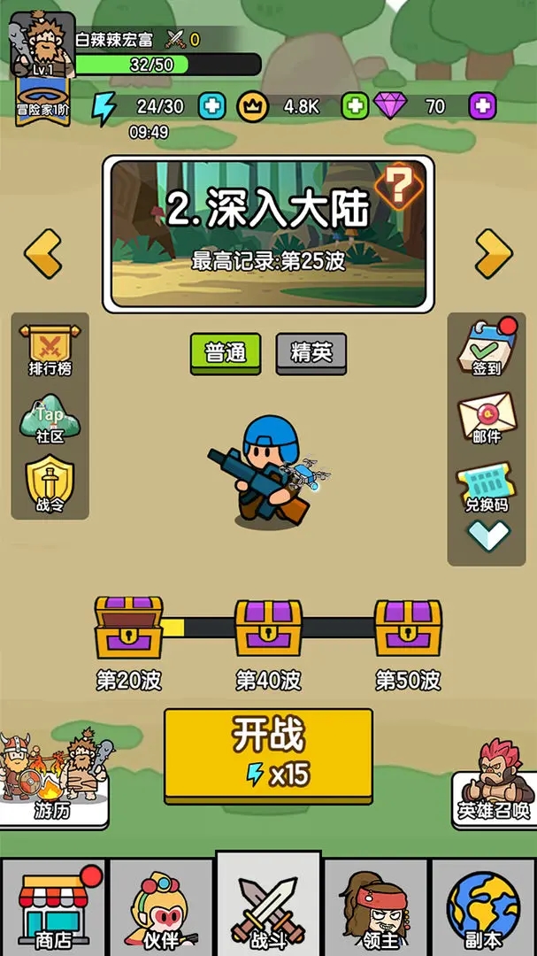 超幸运塔防手游免广告版