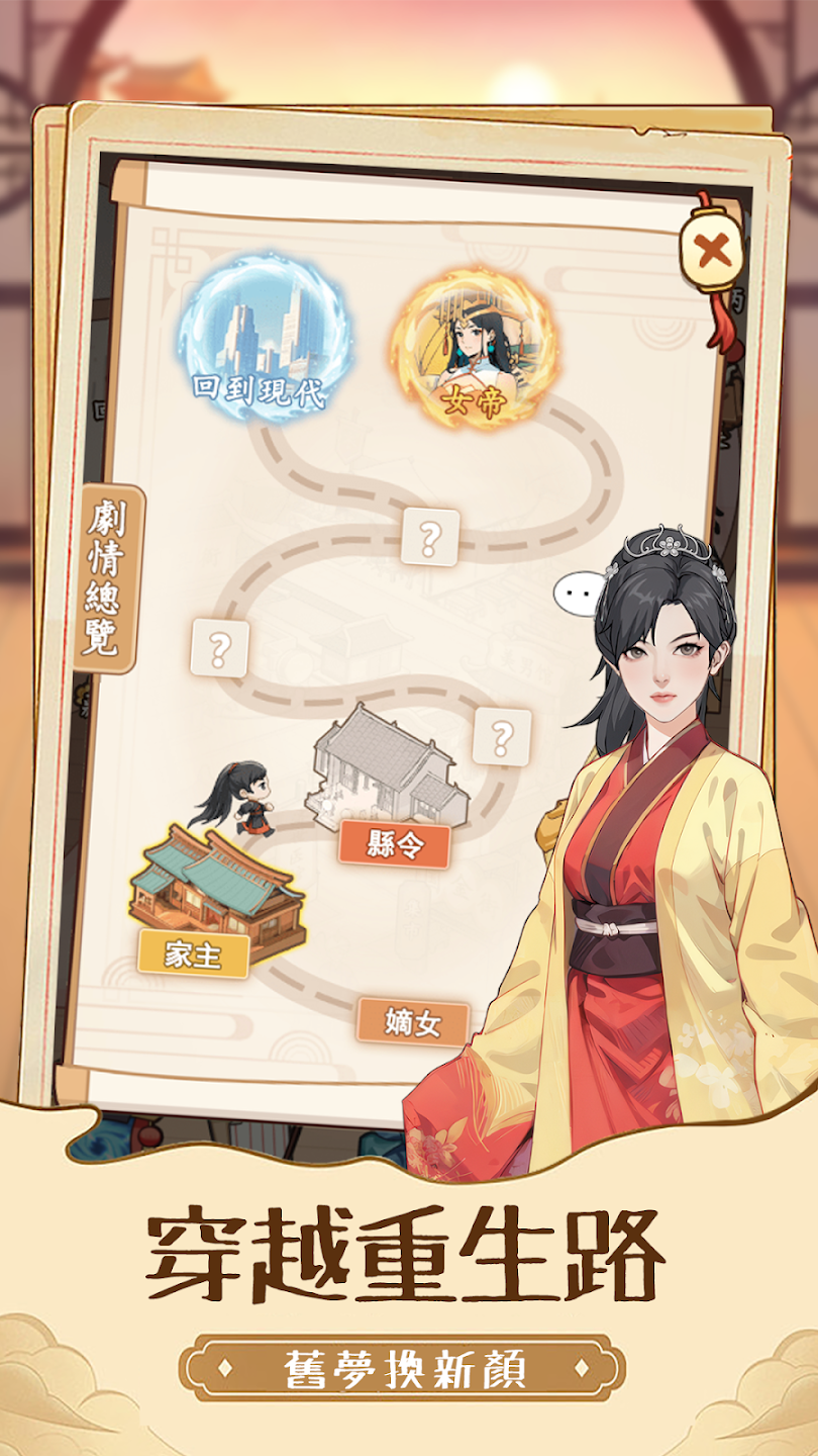 重生之我回古代赚大钱免广告最新版