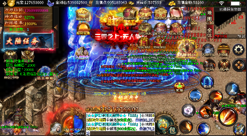 热血千刀斩独家老板服最新版