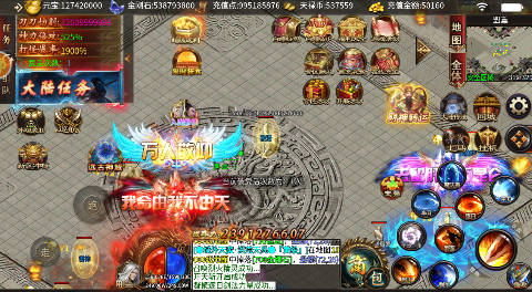 热血千刀斩独家老板服最新版