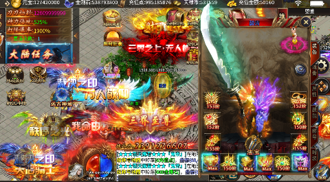 热血千刀斩独家老板服最新版