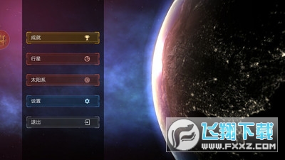模拟星球大作战游戏