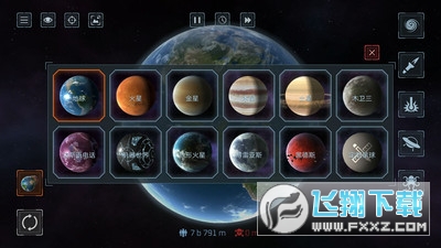 模拟星球大作战游戏
