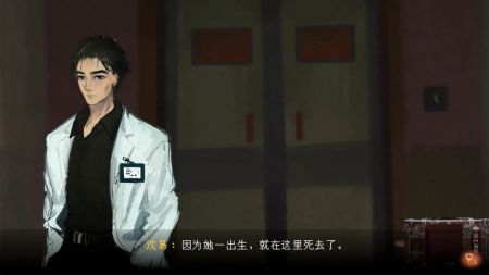 水鬼官方手机版