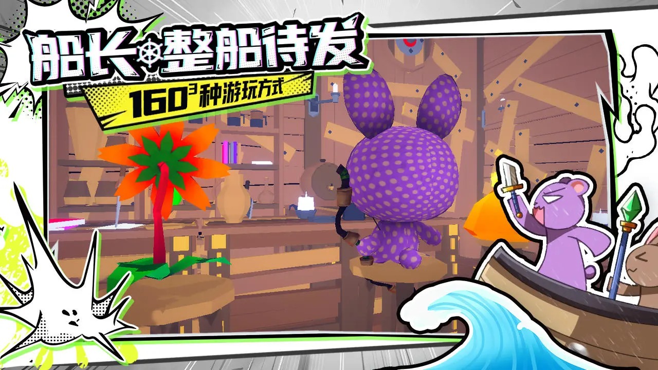 出海吧孤寡版免广告最新版