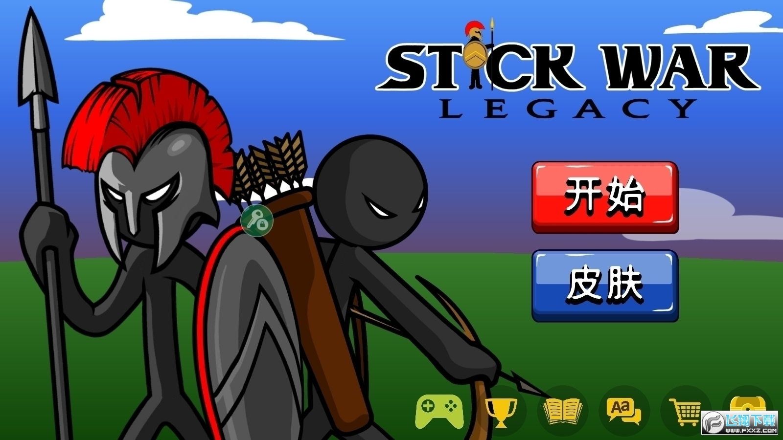 stickwarlegacy魔改狮鹫大帝版无限钻石
