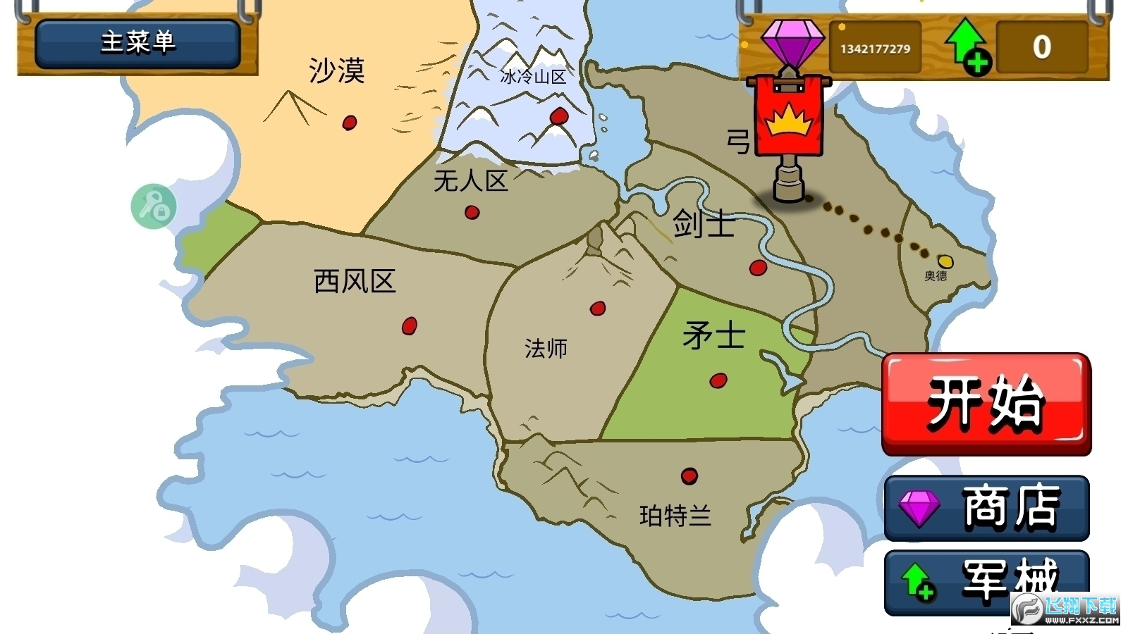 stickwarlegacy魔改狮鹫大帝版无限钻石