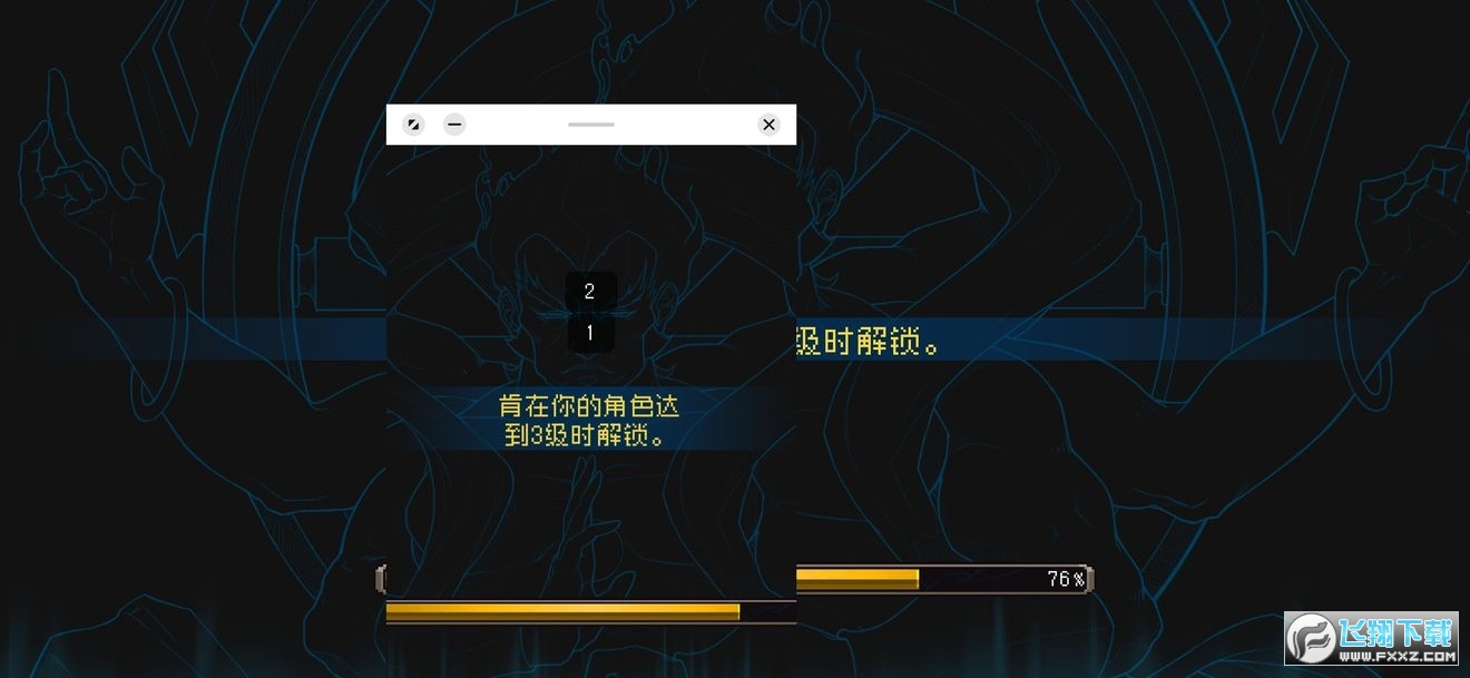 战魂铭人安卓版