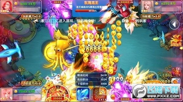 指尖捕鱼vivo版本客户端