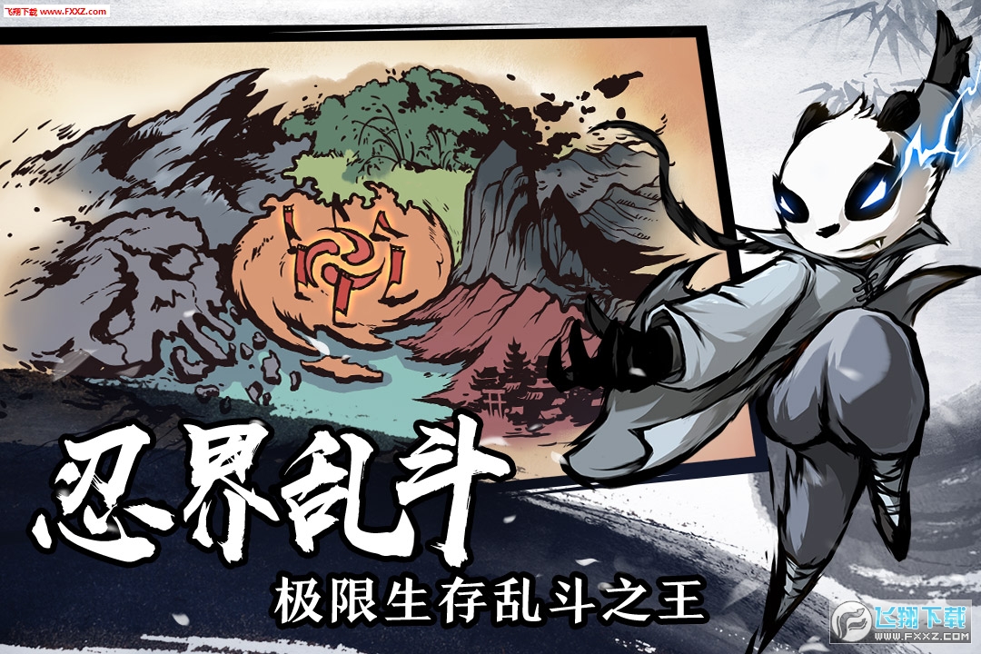 忍者必须死3最新测试服