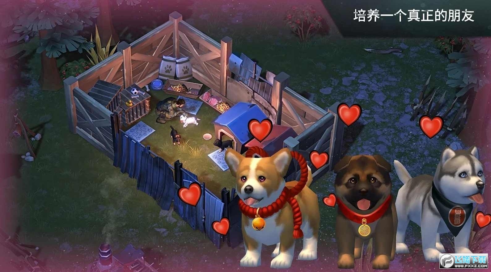 地球末日生存1.39.0无限内购最新版