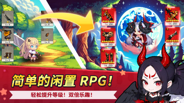 阿卡纳之刃免广告版(Arcana Blade)