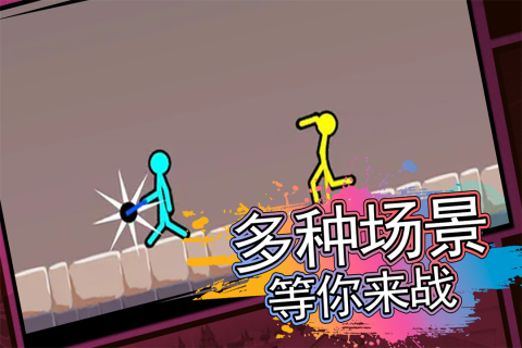 火柴人射击精英官方最新版