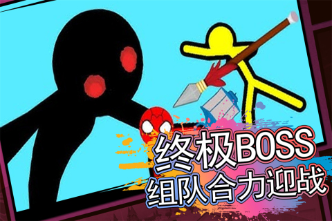 火柴人射击精英官方最新版