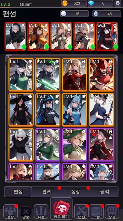 至爱少女的传说无限金币版
