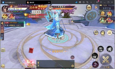醉西游 0.05折送极品坐骑安卓版