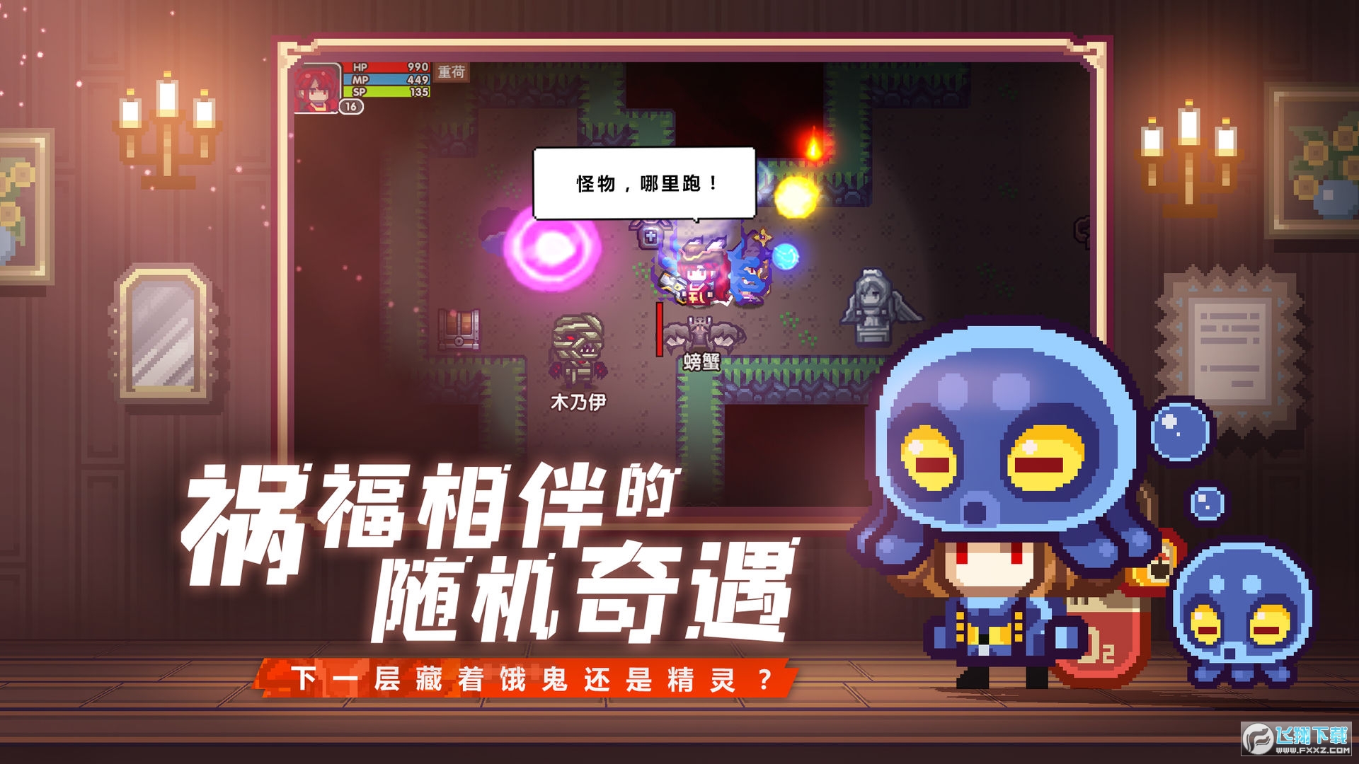 伊洛纳官方版