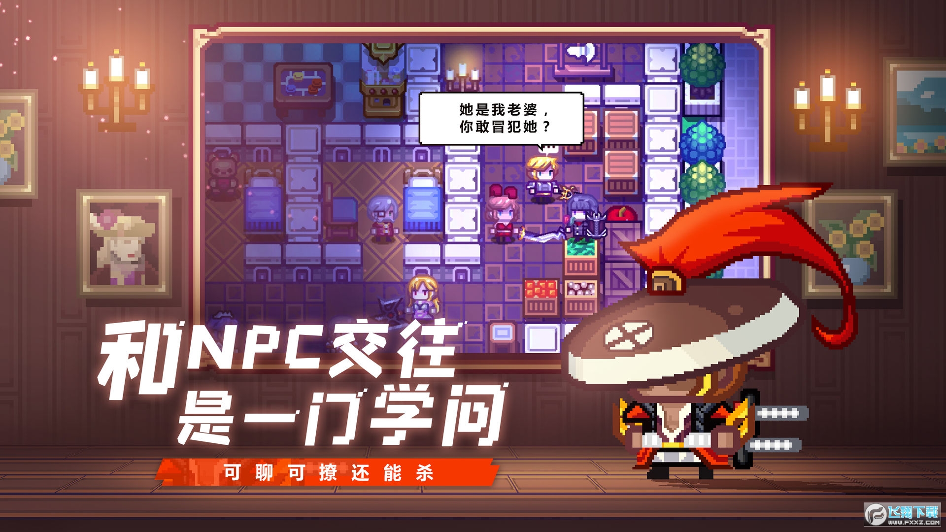 伊洛纳官方版