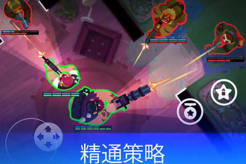 雷霆小分队官方版游戏