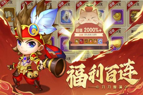 国之战魂九游最新版