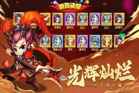 国之战魂九游最新版