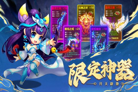 国之战魂九游最新版