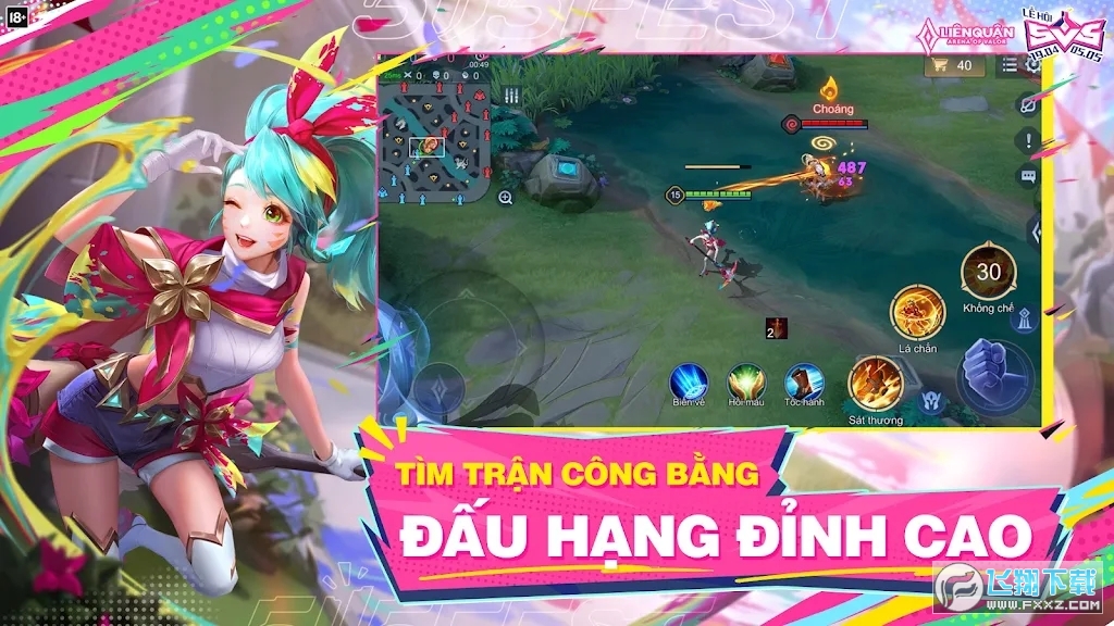 王者荣耀越南服Garena Liên Quan Mobile