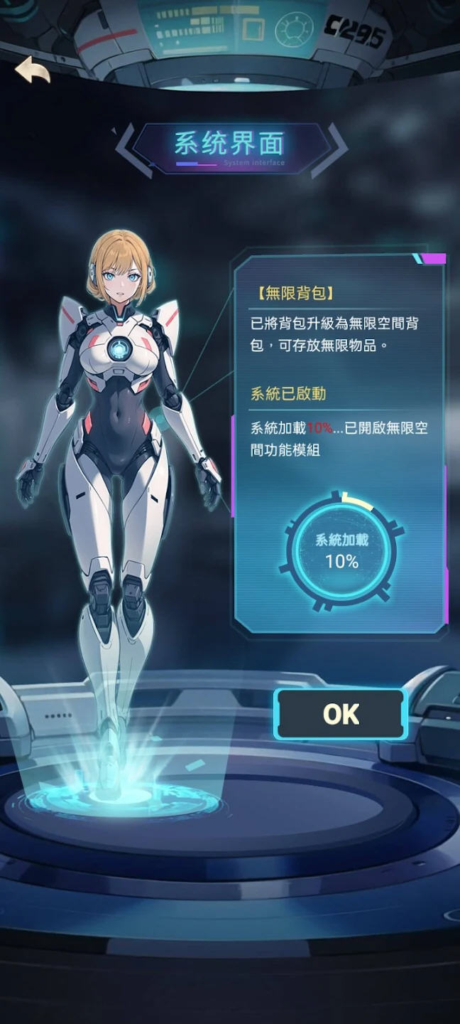 末世冰潮游戏免广告版