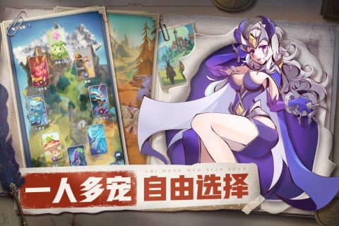 织梦冒险团正版手游