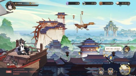 启明幻歌安卓版