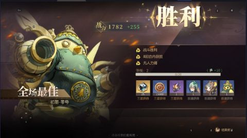 启明幻歌安卓版