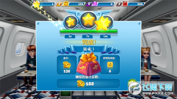 Airplane Chefs官方正版2025