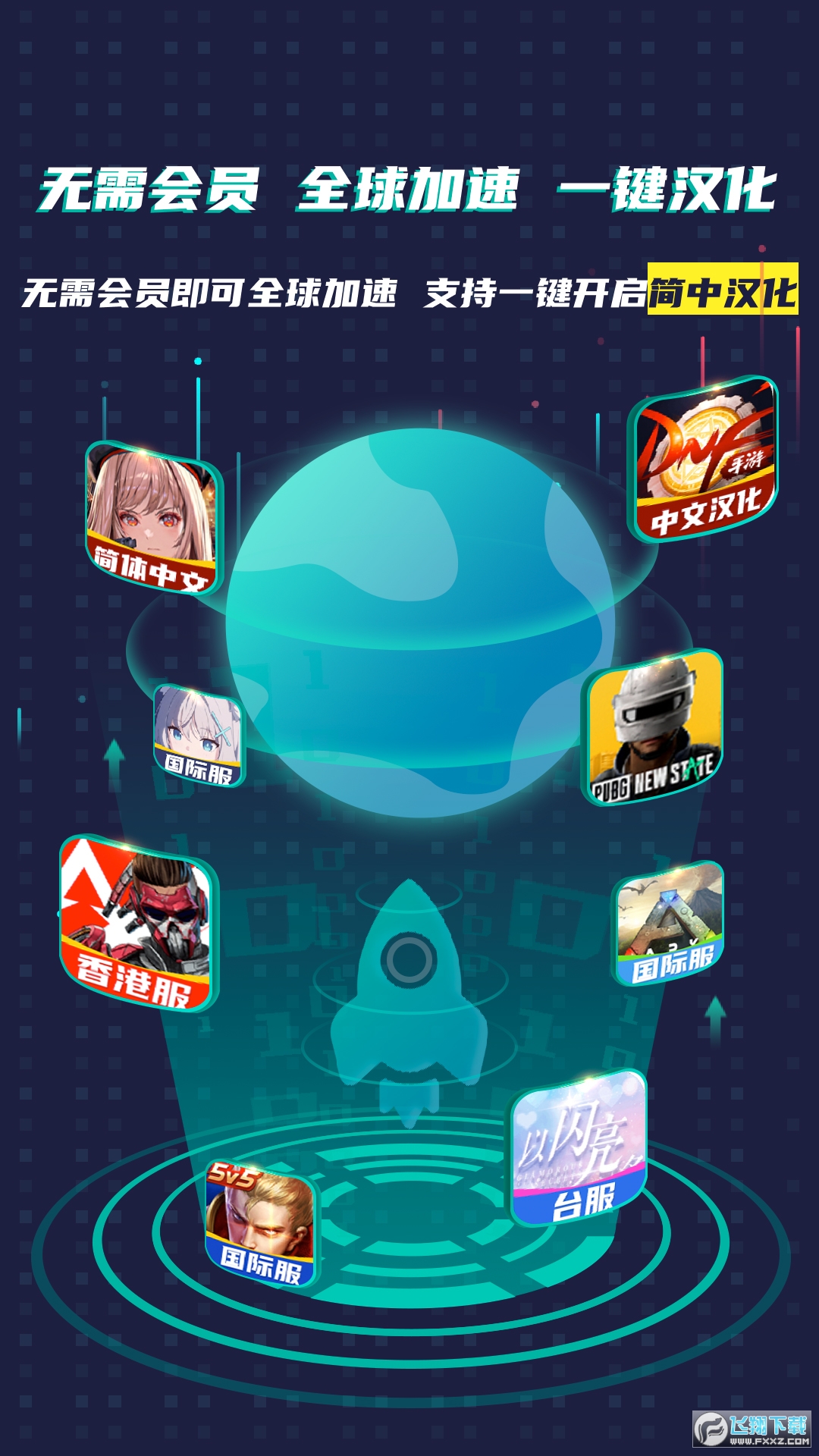 ourplay64位最新版