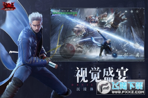 鬼泣巅峰之战一击必杀版