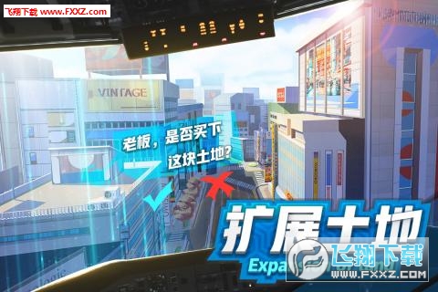 商道高手九游礼包版